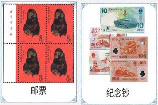 金华婺城区回收邮票