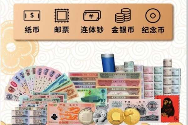 金华婺城区回收金银币