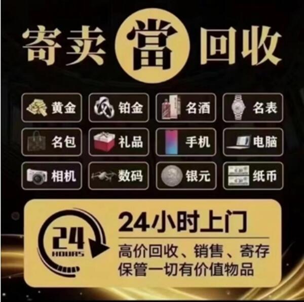 金华婺城区抵押汽车